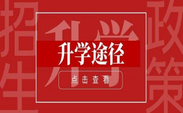 升学宴讲话稿推荐5篇