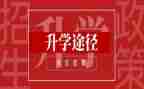 升学宴讲话稿推荐5篇