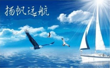 大学职业生涯规划书心得体会8篇