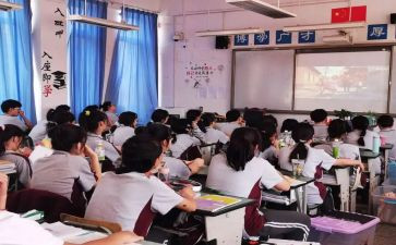 生涯课心得体会参考6篇