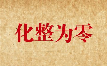合伙生意合同精选8篇