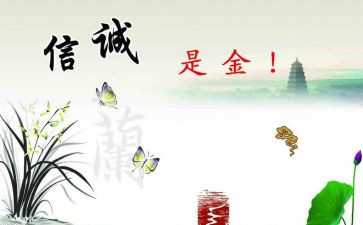 生意合作合同5篇
