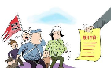 计划生育工作计划优秀6篇