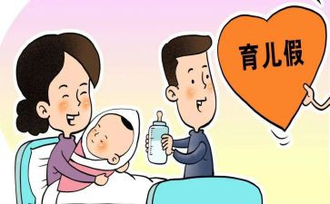 计划生育述职报告7篇