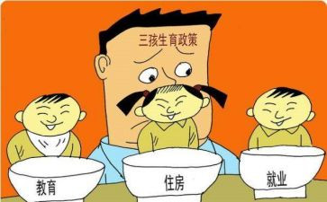 2024年街道计划生育工作计划7篇