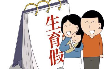 计划生育工作总结5篇