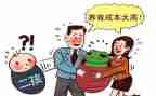 计划生育月工作计划精选5篇
