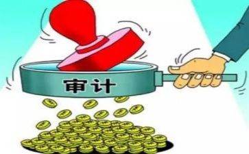 审计年终工作总结范文6篇