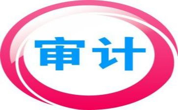 审计员培训心得体会推荐5篇