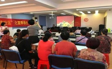 公益社区活动总结7篇