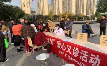 20241年社区工作计划推荐8篇