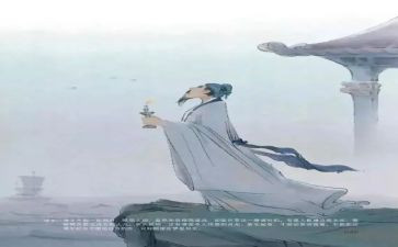 诗和远方作文300字6篇