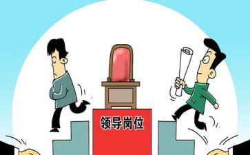 市长述职述报告5篇