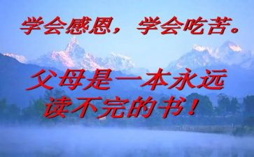 厨师长周工作总结8篇