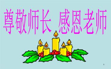 2024年厨师长述职报告精选7篇