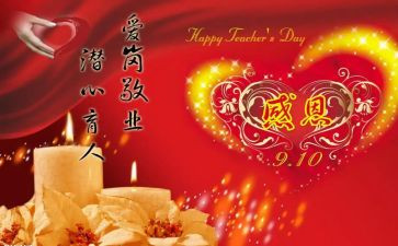 厨师长季度工作总结5篇