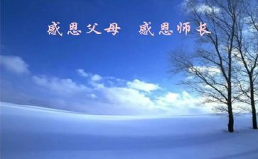厨师长周工作总结优秀7篇