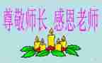 食堂厨师长2024年工作总结参考7篇