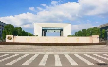 北师大版八年级上册数学教案7篇