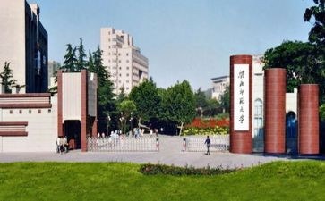 北师大培训的心得体会6篇