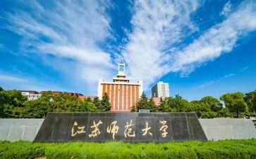 北师大版三数学下册教案8篇