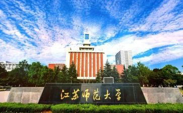 北师大二年级语文下册教案8篇