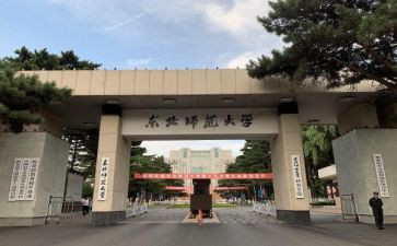 北师大9年级数学上册教案5篇