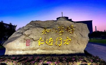 北师大版一年级上册数学教案8篇