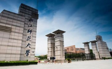 西师大版小学数学教案6篇