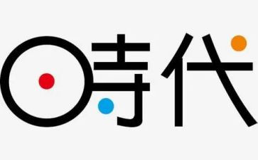 时代发展作文7篇