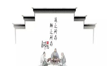 教师道德规范培训心得7篇