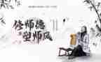 教师师德师风培训心得推荐8篇