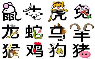 幼儿园大班十二生肖教案6篇