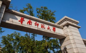 师范类实习心得体会6篇