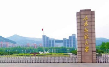 师范生不教育调查报告8篇
