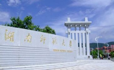 师范类实习心得体会模板5篇