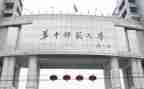 小学作文我的老师范文7篇