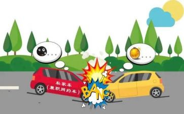 关于安全事故的心得6篇