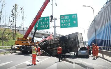 312事故调查报告5篇