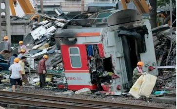 322事故调查报告优质8篇