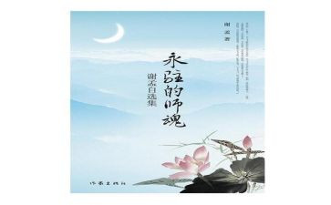 师魂师德师风心得5篇