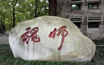 学师德铸师魂心得5篇