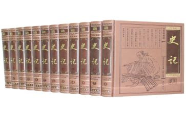 史记·本纪读后感8篇