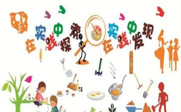 大学生支教实践总结优质7篇