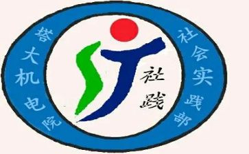 院实践部的工作计划6篇