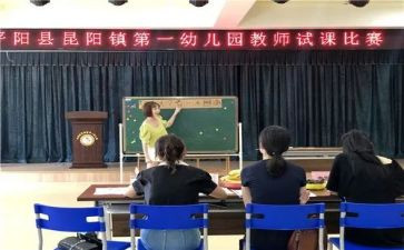 面试课心得体会7篇