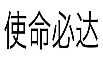 学思想担使命心得体会8篇