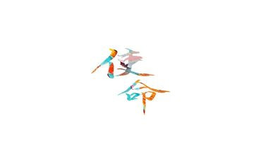 使命在肩作文参考8篇