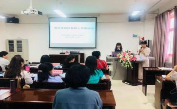 幼儿教师新教师培训心得优秀7篇