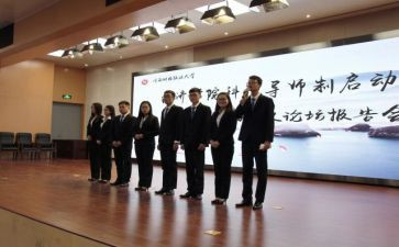 关于师生演讲稿5篇